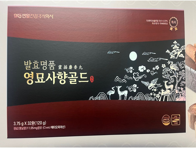 일동 발효명품 영묘사향골드, 1박스, 120g