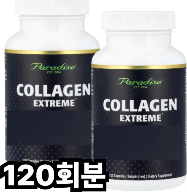 파라다이스허브즈 콜라겐 익스트림 캡슐, 120회분, 1개 - 쿠팡