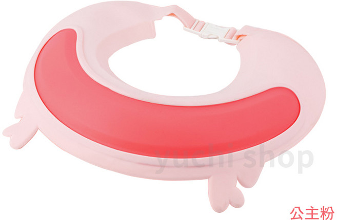 寶寶洗頭帽 兒童洗髮帽 嬰兒防水護耳浴帽 防滑貼合設計 公主粉/王子藍, 1個, 公主粉