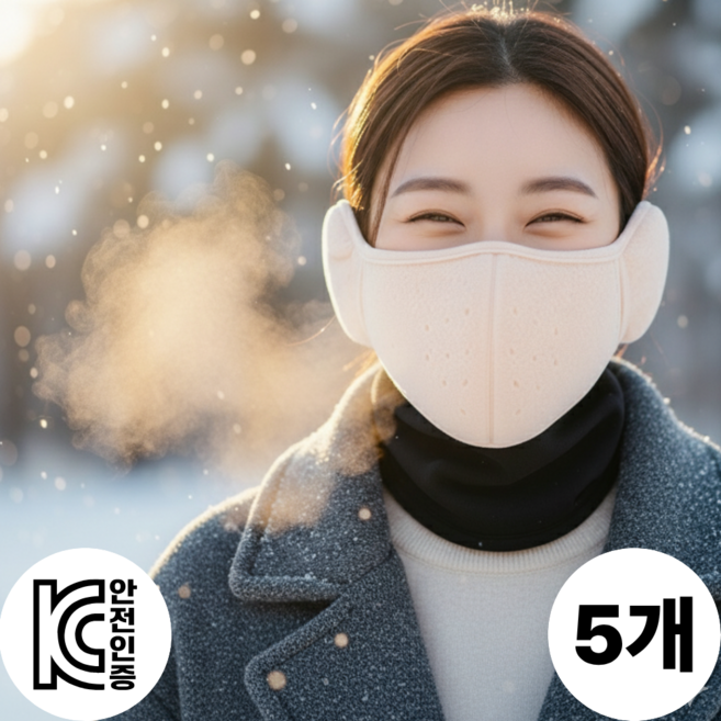 귓눌림 없는 데일리 겨울 방한마스크, 핑크, 1개, 5개입