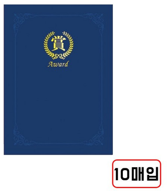 종이상장케이스 10매, 고급끼움식 상 청색/M430261