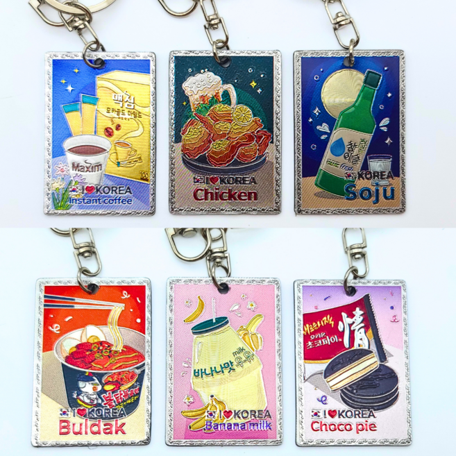 한국민예사 한국 기념품 관광지 태극기 케이푸드 열쇠고리 키링 9조 세트 외국인 선물 Korean souvenir, 1개, 03