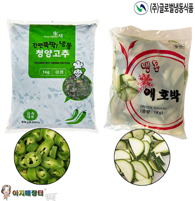 손질된 필수야채 냉동청양고추 애호박 반달 2종, 1세트, 2kg