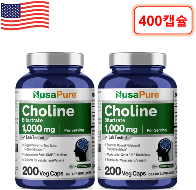 먹는수액 고함량 콜린 비타트레이트 캡슐 1 000mg 뇌 건강 대용량, 2개, 200정