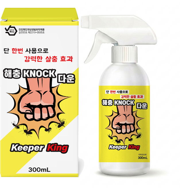 벅스존 다운킬 강력한 해충 살충제, 1개, 1개입