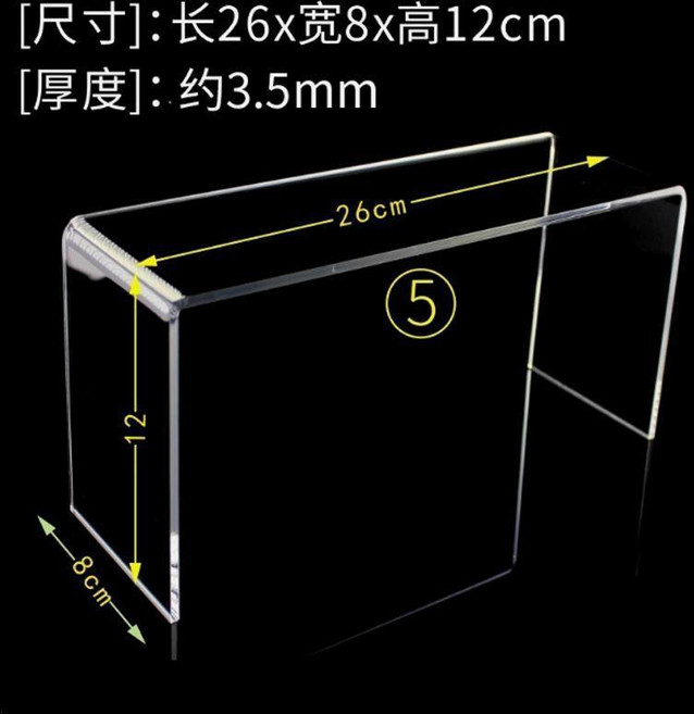 置物架 亞克力U型置物架桌面上展示架書架收納增高鞋櫃子分層架隔板, 1個, 長26cmx寬8cmx高12cm,亞克力高透展示架, 亞克力高透展示架