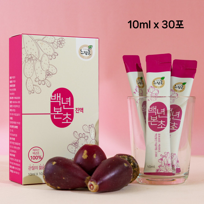 백년본초 백년초엑기스 농축액 스틱/백년초열매 백년초즙 손바닥선인장 제주백년초 백년초액기스/10ml x 30, 300ml