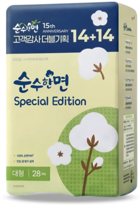 깨끗한나라 순수한면 100% 순면커버 생리대 대형 14+14P 특별에디션, 1개, 28개입