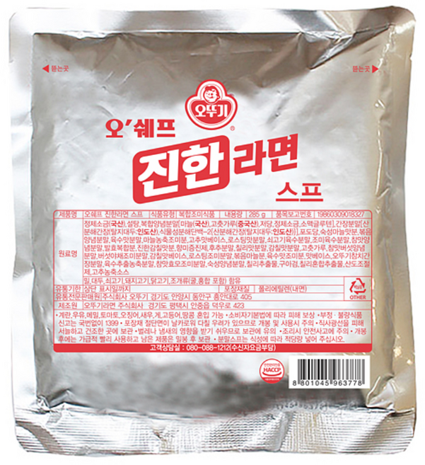 오뚜기 오쉐프 진한라면 스프, 285g, 100개