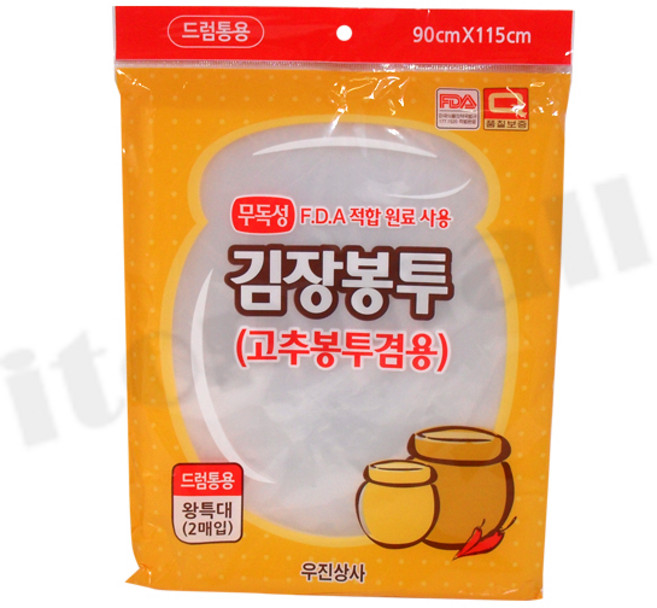 고추봉투겸용 김장봉투 왕특대 2p (드럼통용) 90x115cm 김치 김장 용 비닐 특대, 1개