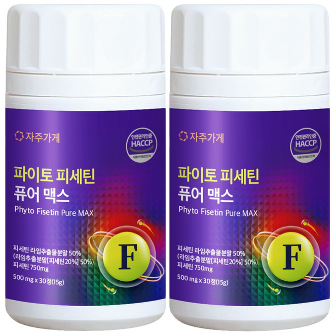 파이토 피세틴 퓨어 맥스 식약청 HACCP 자주가게 정품 인증, 2개, 30정