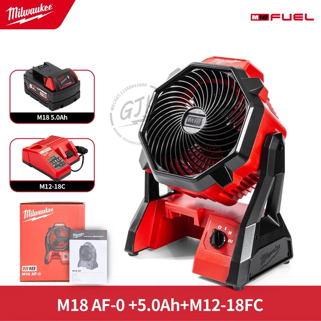 밀워키 M18 AF-0 0886-20 작업 현장 팬, 07 M18 AF 5Ah M2-18FC, 01 China Mainland