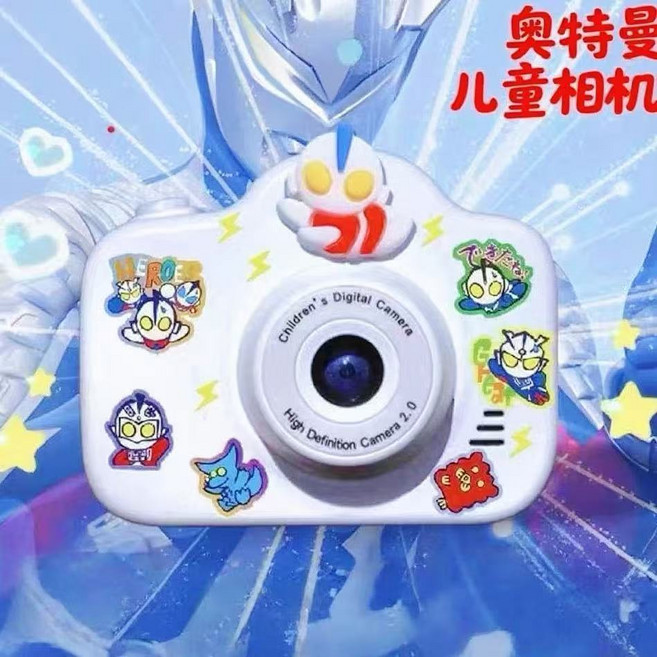 哪吒主題兒童照相機 學生高清雙攝拍照錄像, 1個, 奧特曼NZ-白512G內存+多功能+可傳電腦手機