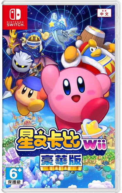Nintendo 任天堂 Switch 星之卡比 Wii 豪華版, 台灣公司貨 中文版