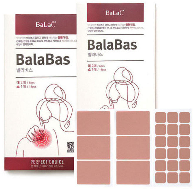 발라바스 패치 5팩 패키지 손목 어깨 팔꿈치 관절 통증 근육통완화 패치 휴대용 간편한, 5개