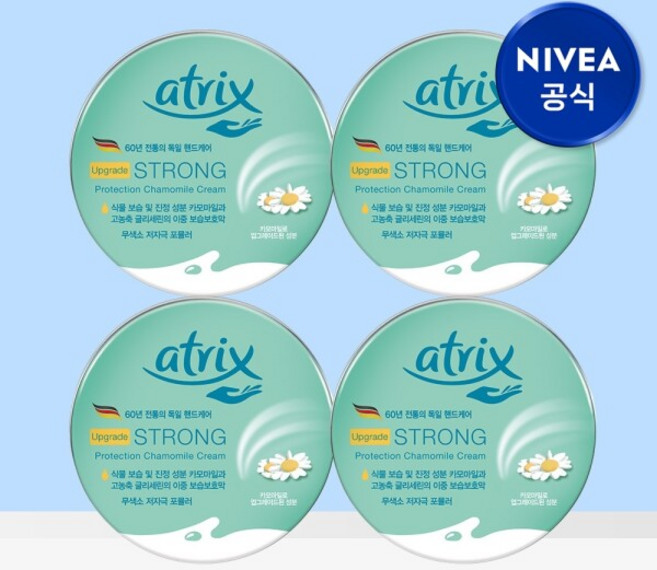 [니베아] 아트릭스 스트롱 프로텍션 크림 150ml 4개