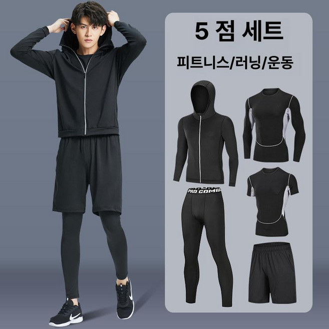 겨울러닝복장 겨울러닝복 세트 러닝타이즈 트레이닝 기모