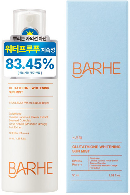 뿌리는 선크림 바르헤 글루타치온 화이트닝 선 미스트 SPF50+ PA++++ 썬 스프레이, 1개, 50ml