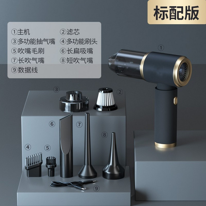 車載吸塵器 無刷吹塵器 大吸力便攜手持充電式, 有刷低配4kp