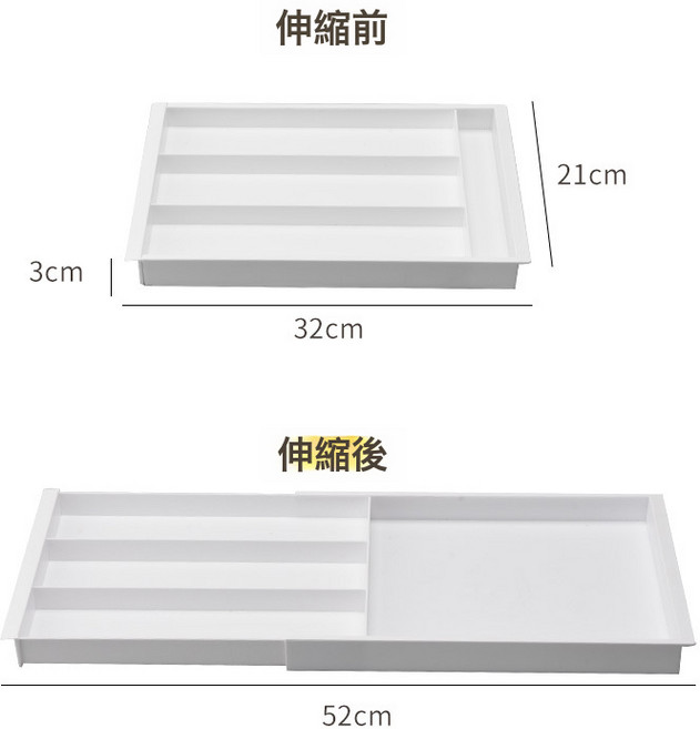 廚房抽屜分隔餐具收納盒 刀叉筷子置物架, 1個, 可伸縮分格整理盒 白色款:如圖