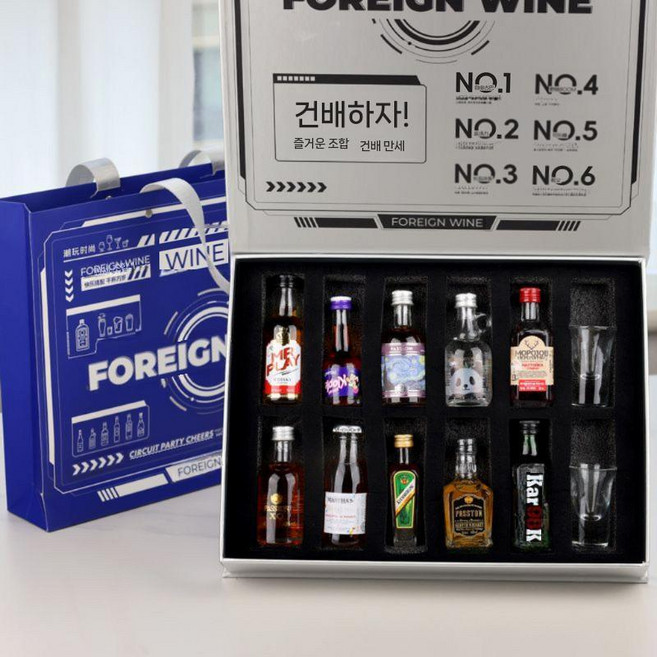 미니 위스키 선물 미니어처 세트 술병 진열대 양주 술 소품, 푸른