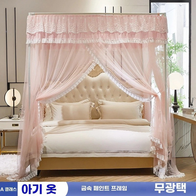 침대 텐트 레이스 커튼 사각 보온 암막 난방 겨울 침대텐트, G. 목련 옥 + 방진 커버