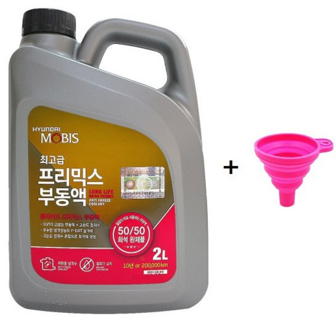 현대모비스 프리믹스 부동액 +주입깔때기 세트, 2L, 1개