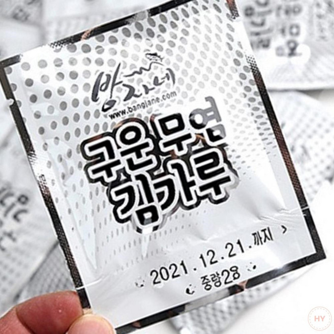 AR VB 이유식 볶음밥 아기김가루 1g 소포장 1봉 짜지않은김 볶음밥김 재래김