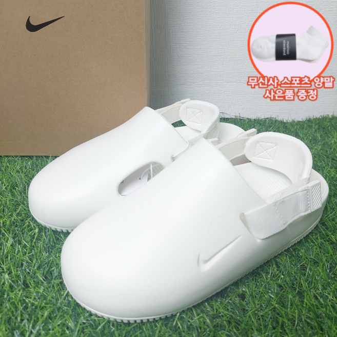 나이키 여성 주니어 슬리퍼 샌들 캄 뮬 여름 휴가철 쿠션좋은 패션 슬라이드 양말증정