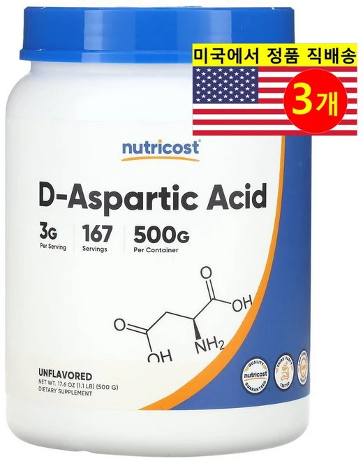 Nutricost 아미노산 D-아스파르트산 파우더 무맛 D-Aspartic Acid, 3개, 500g - 쿠팡