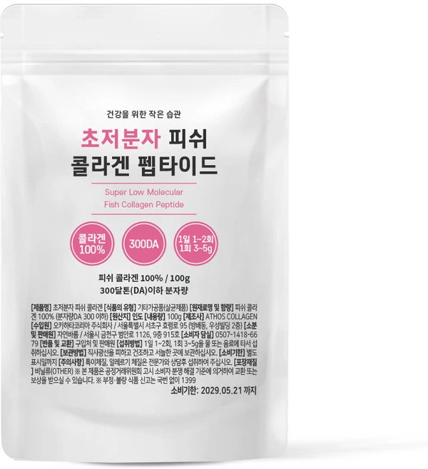 저분자 피쉬 콜라겐 펩타이드 300달톤 저 분자 어류 분말 가루, 100g, 1개 - 쿠팡