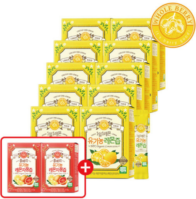 홀베리 100% 유기농 레몬즙 14포*10박스+레몬자몽즙 14포* 2박스, 12박스, 280g