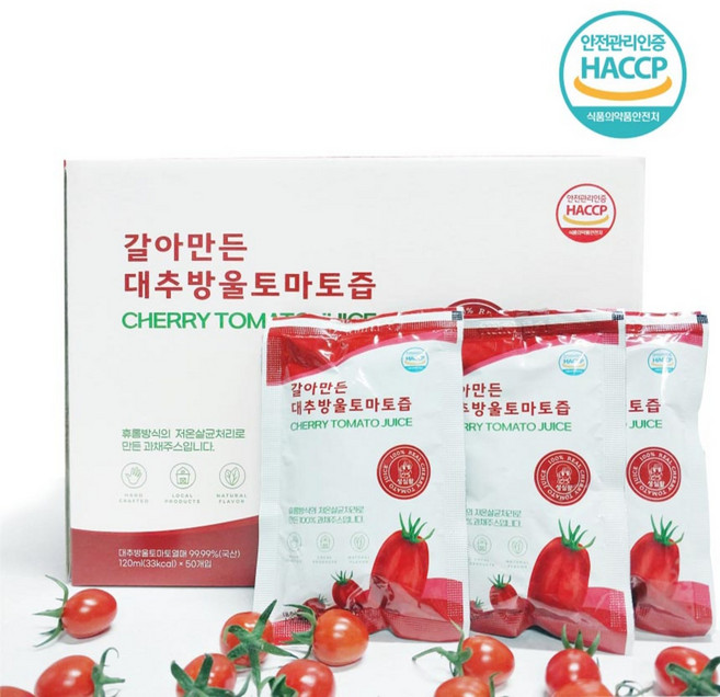 [50포] 갈아만든 진짜 토마토즙 대추 방울 토마토주스, 120ml