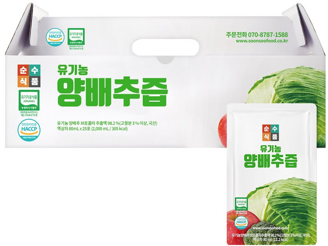 순수식품 유기농 양배추즙, 80ml, 25개