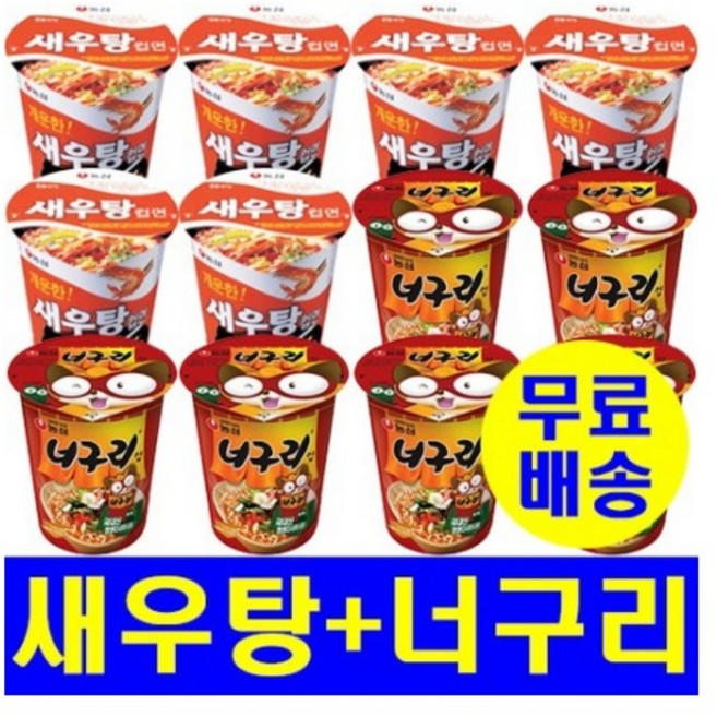 농심 새우탕6개입+농심 너구리(얼)6개입, 1개