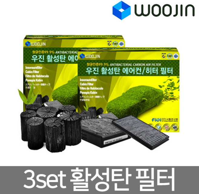 우진필터 3set 활성탄 에어컨 필터 에어컨필터, 현대 i-30    BBH06   3set