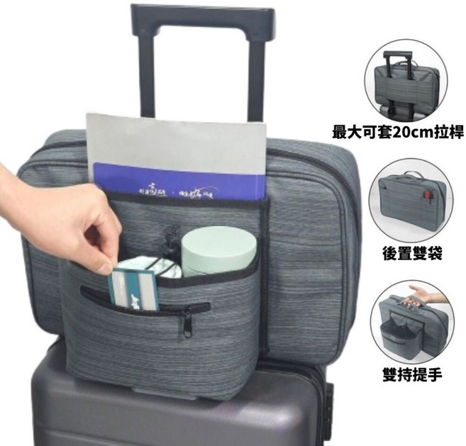行李箱外掛收納包 手提電腦包 插袋設計, 1個, NA