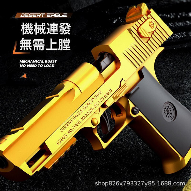 黃金1911合金摺疊手槍沙漠之鷹格洛克仿真金屬模型吃雞玩具槍批發, 1個, 紅點(需要有滑軌安裝)