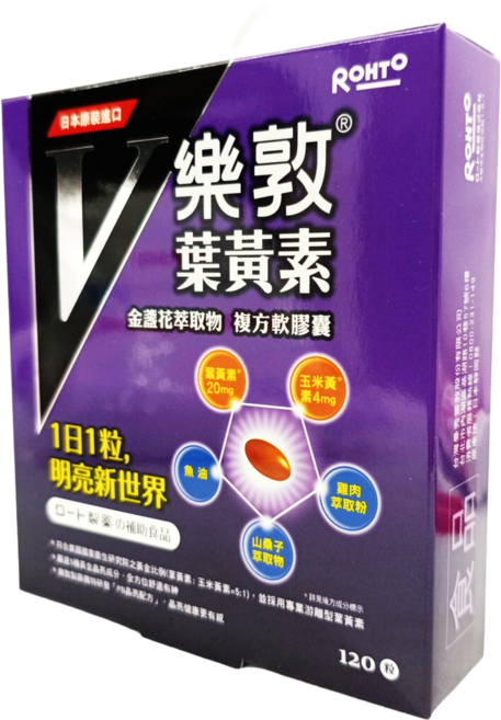 ROHTO樂敦V葉黃素金盞花萃取物複合軟膠囊, 120顆, 1盒