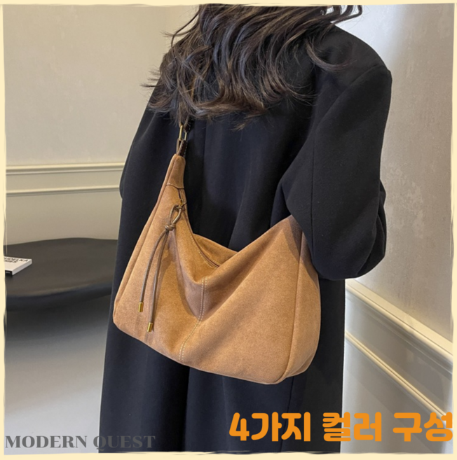 모던퀘스트 여성 가방 스웨이드 크로스백 숄더백