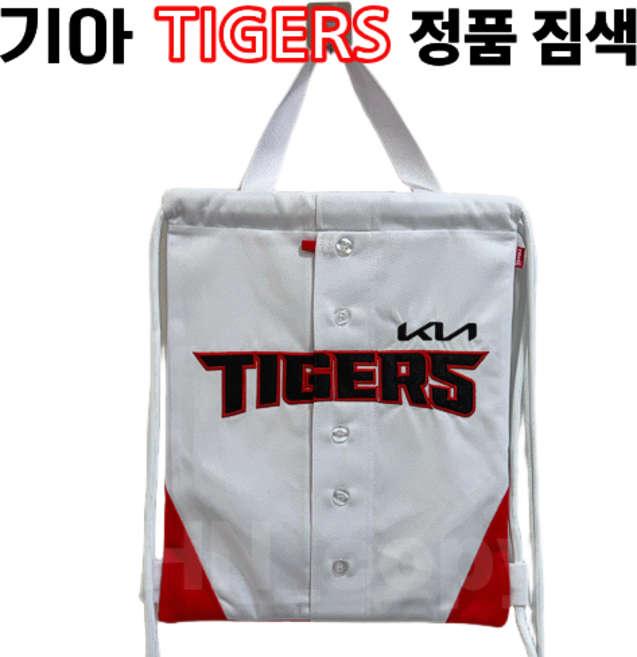 기아 타이거즈 정품 짐색, 1개, 화이트