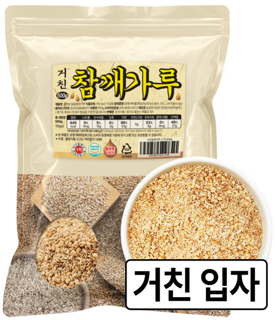 권도령방앗간 고소한 볶음 참깨가루 굵게 빻은 깨소금, 1개, 500g