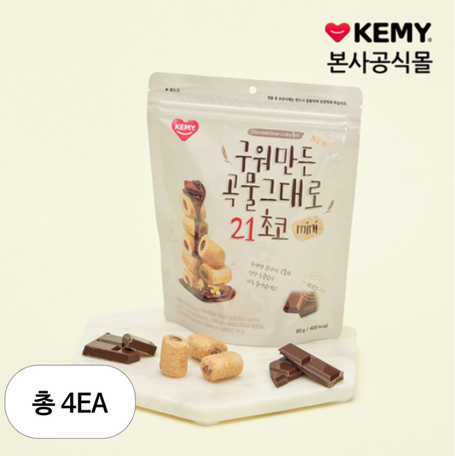 구워만든 곡물 그대로 21 초코 미니, 80g, 4개