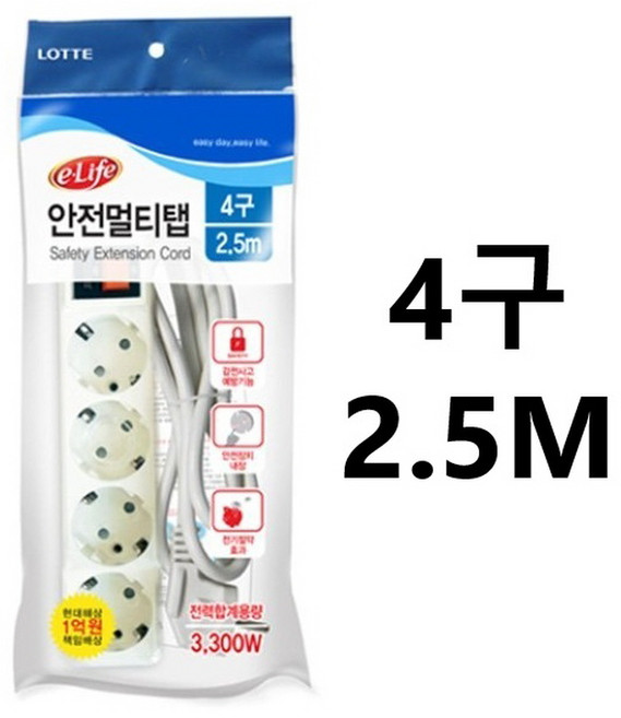 사무실 바닥 선 정리 원터치 전원 4구 멀티탭 2.5M, 1개