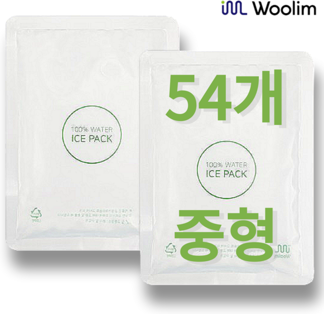 우림 아이스팩 휴대용 젤팩 워터팩 완제품 반제품, 54개, 1세트