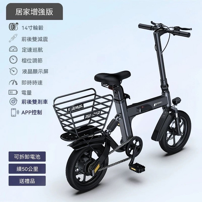 B永步 電動腳踏車 城市增強版 續航40公里, 14吋曜灰 居家增強版/雙減震,12Ah 續航40KM 可拆卸電池, 曜灰, 居家增強版, 14吋