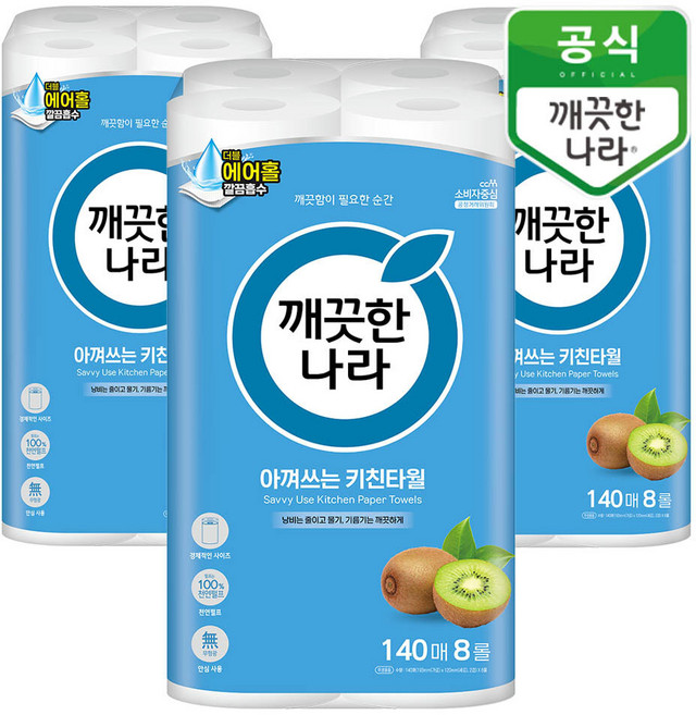 깨끗한나라 데일리 아껴쓰는 키친타올 140매 8롤x3팩, 8롤, 3개