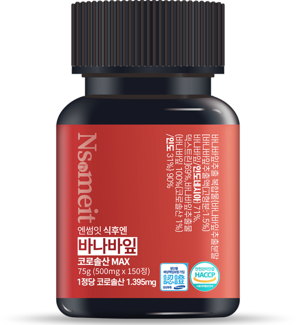 코로솔산 바나바잎추출물 MAX 엔썸잇 식후 바나바잎 영양제 75g 5개월분, 1개, 150정