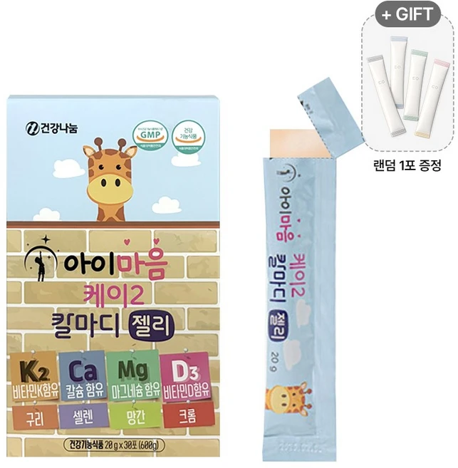 건강나눔 아동용 아이마음 케이2 칼마디 젤리 30p, 1개, 30회분 - 쿠팡