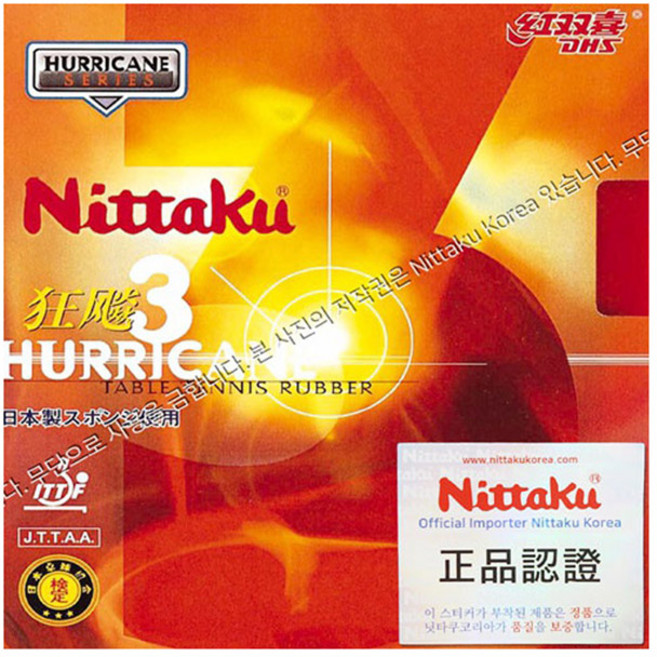 닛타쿠 - 허리케인 3 탁구러버/점착러버/Nittaku, 닛타쿠 허리케인 3 탁구러버, 1개